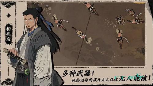 刀手国语 版,刀光剑影，演绎江湖传奇