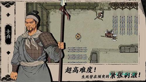 刀手国语 版,刀光剑影，演绎江湖传奇