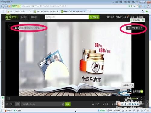 视频去广告,深度解析