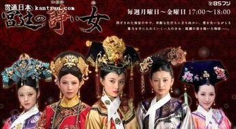 日本人喜欢中国电视剧,日本观众对中国电视剧的狂热追捧