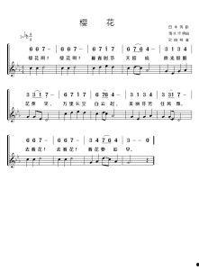 日本歌曲春天,日本歌曲中的樱花与新生