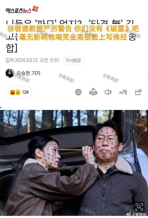 脸韩国电影,揭开神秘面纱，探寻东方美学