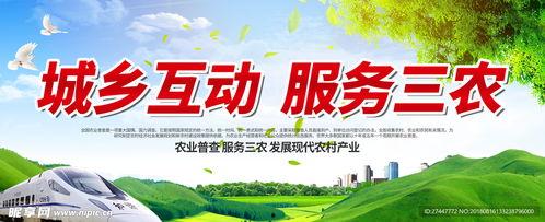 三农图片,描绘乡村振兴的美好画卷