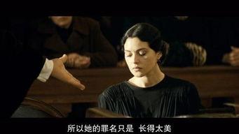 电影原罪在线观看,揭秘黑暗人性的悬疑之旅