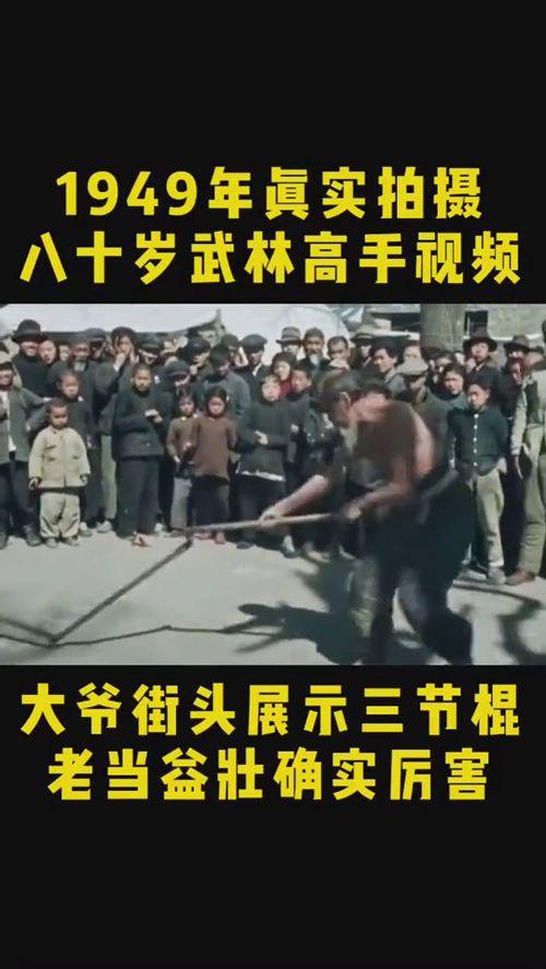 老视频,老视频中的时代记忆与情感共鸣