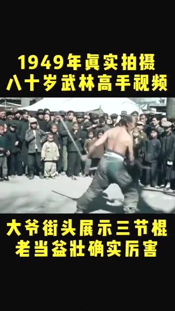 老视频,老视频中的时代记忆与情感共鸣