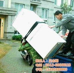 搬家在线观看,轻松体验云端搬家新方式