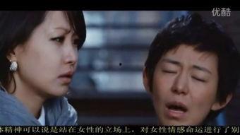 两个女人 床戏,两女人床第间的浪漫邂逅