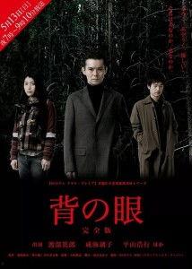 眼的电影日本,探寻根据眼的视觉奇观