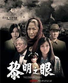 眼的电影日本,探寻根据眼的视觉奇观