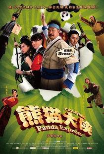 大侠在线观看,在线观看，剑指江湖传奇