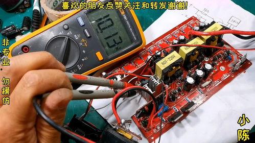 逆变器维修视频,实操步骤与故障排查解析