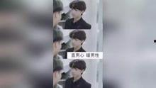直男视频,男性视角下的生活百态