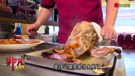 北京烤鸭视频,一鸭三吃，尽享美味与文化的交融