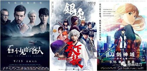 日本真人动漫电影,穿越时空的真人演绎之旅