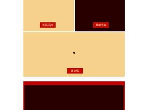 狂叉女人动态图片大全