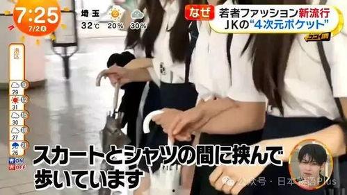 日本学生电视,青春风采与时代脉搏的交织