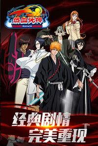 死神动漫国语全集,跨越生死界限的传奇冒险