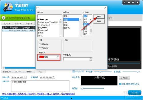视频转字幕,字幕背后的故事与启示