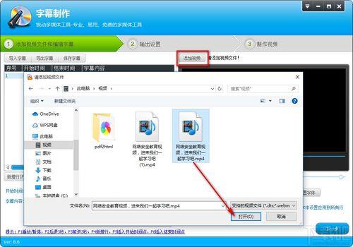视频转字幕,字幕背后的故事与启示