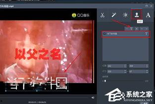 视频转字幕,字幕背后的故事与启示
