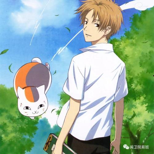 夏目友人帐国语