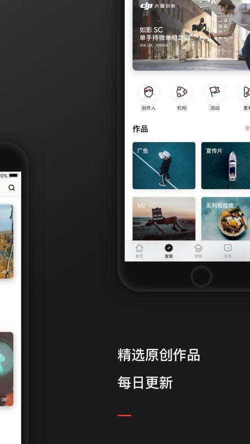 新片吧手机在线观看,畅享最新影视盛宴