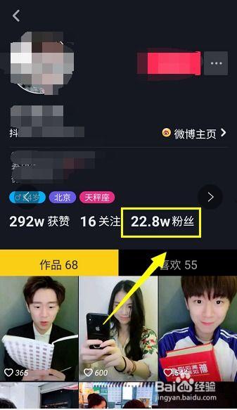 抖音怎么拍60秒视频,轻松制作精彩短视频