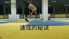 倒立教学视频,轻松掌握平衡艺术