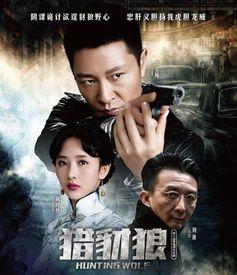 在线观看猎豺狼,揭秘网络世界的暗流涌动