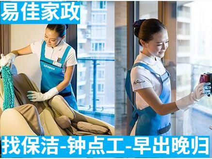 钟点工服务在线观看,轻松便捷的家政新选择