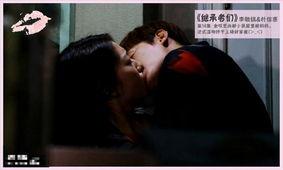 韩剧《浪漫》床戏,激情四溢的禁忌之恋