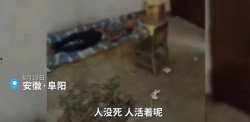 老人去世的视频,一位老人的离世瞬间