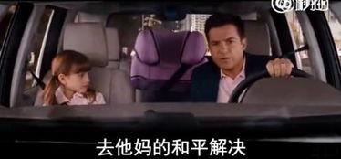 污片视频,内容解析与警示