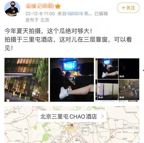 内娱吃瓜圈内人爆料,圈内人爆料背后的真相