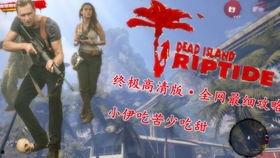 死亡岛电影在线观看,惊悚求生之旅在线观影指南