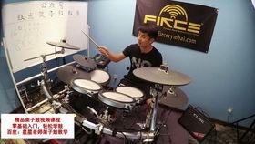 架子鼓教程视频