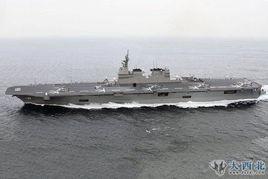 日本直升机航母有几艘,日本直升机航母数量概述