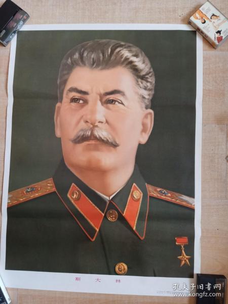 斯大林图片大全,探寻苏联领袖的传奇一生