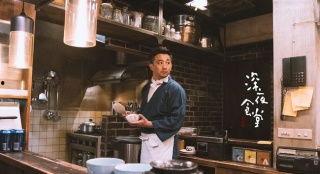 深夜食堂 国语配音,温暖治愈的国语配音之旅