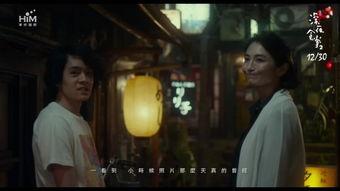 深夜食堂 国语配音,温暖治愈的国语配音之旅