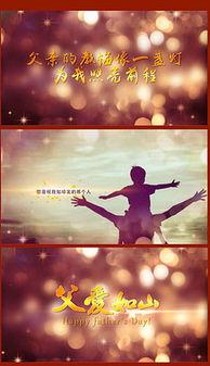 父亲节视频素材,致敬平凡英雄的父亲节