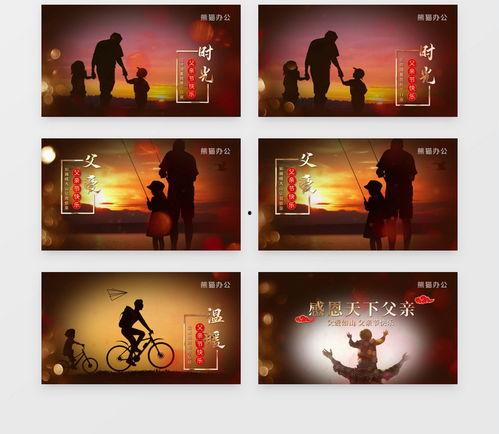 父亲节视频素材,致敬平凡英雄的父亲节