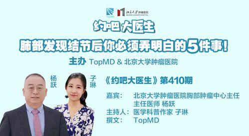 南京今日头条吃瓜新闻视频,惊曝某明星恋情疑云，现场视频曝光引热议