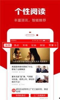 南京今日头条吃瓜新闻视频,惊曝某明星恋情疑云，现场视频曝光引热议