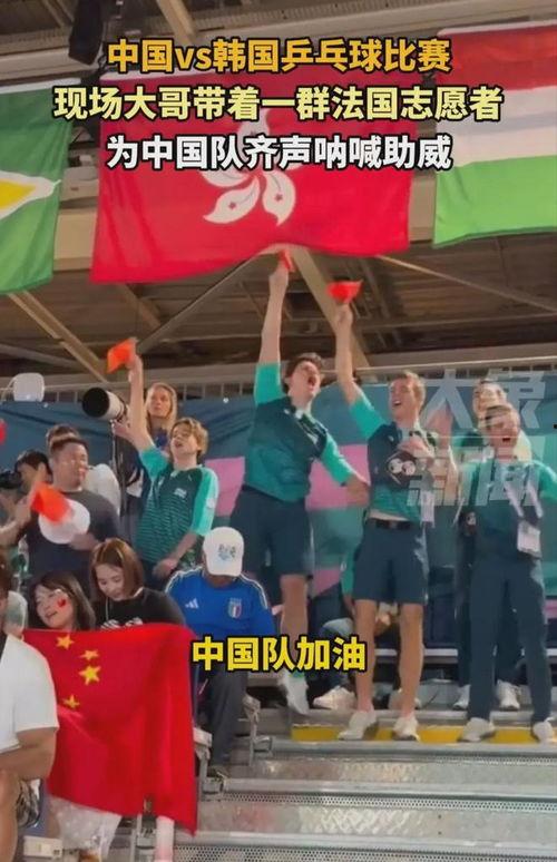 比赛加油视频,比赛加油视频精彩回顾