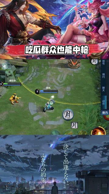 王者荣耀爆料吃瓜,神秘吃瓜事件，揭秘背后真相！