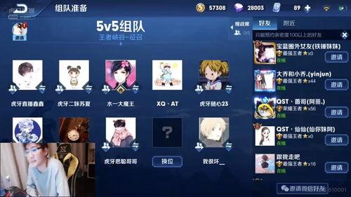 王者荣耀爆料吃瓜,神秘吃瓜事件，揭秘背后真相！