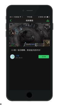 坏木木集百万手机视频,坏木木集的崛起之路