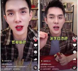 娱乐吃瓜君网红对比小说,娱乐吃瓜君与小说世界的跨界对决